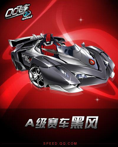 场上的突出 场上的突出