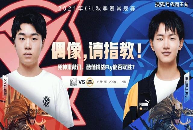 比赛里 比赛里