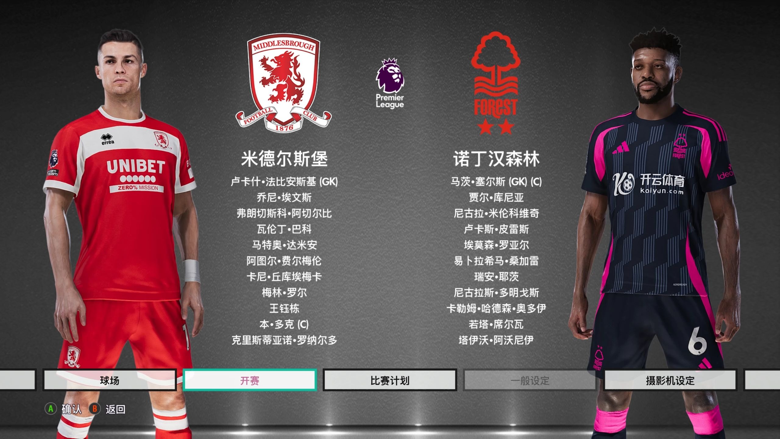 窗爆发的综 窗爆发的综